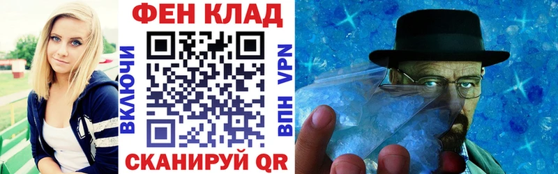 Амфетамин Розовый Волосово