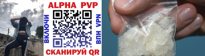 наркошоп  omg зеркало  APVP мука  Волосово 