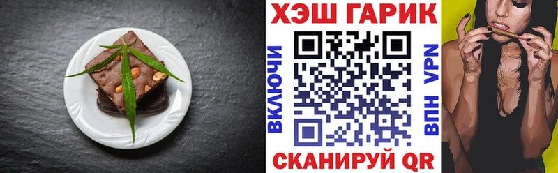 Еда ТГК конопля  Волосово 