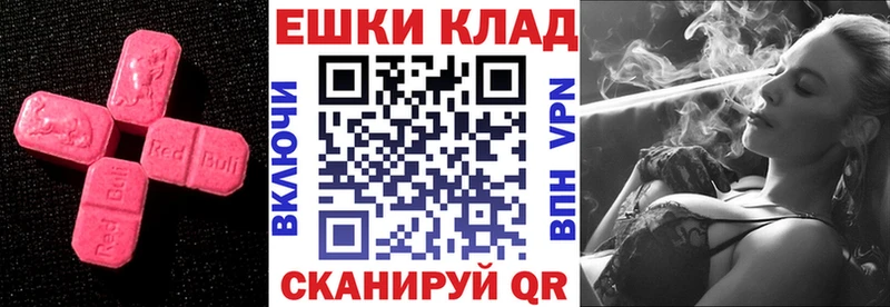 ЭКСТАЗИ Philipp Plein  где найти наркотики  Волосово 