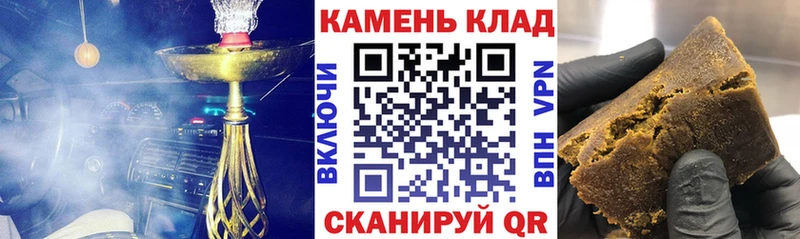 ГАШ 40% ТГК  даркнет сайт  Волосово 