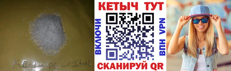 нарко площадка клад  Волосово  Кетамин ketamine 