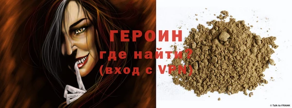 эйфоретик Беломорск