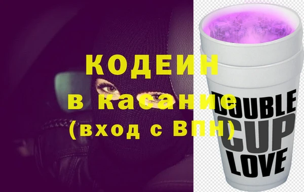 эйфоретик Беломорск