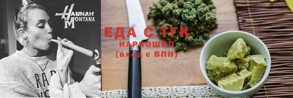 эйфоретик Белоозёрский
