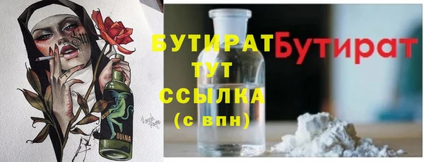 а пвп мука Снежногорск