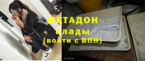 каннабис Белокуриха