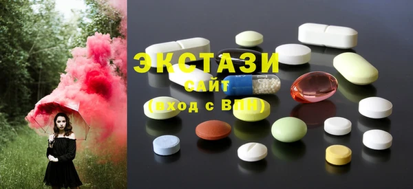 эйфоретик Беломорск