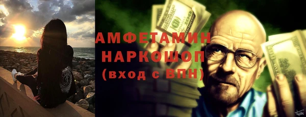 эйфоретик Белоозёрский