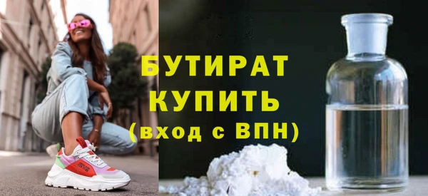 эйфоретик Беломорск