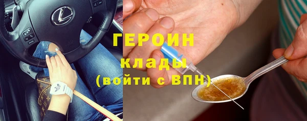 каннабис Белокуриха