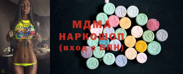 эйфоретик Белоозёрский