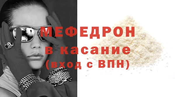 эйфоретик Беломорск
