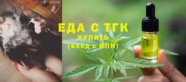 эйфоретик Беломорск