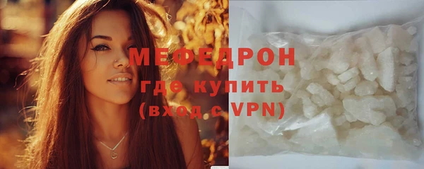 эйфоретик Беломорск