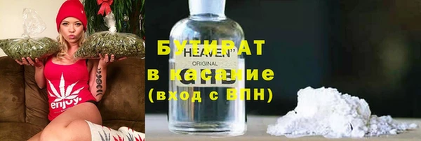 каннабис Белокуриха