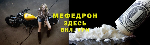 эйфоретик Беломорск