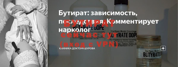 прущая мука Слюдянка