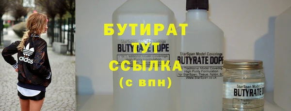 эйфоретик Беломорск