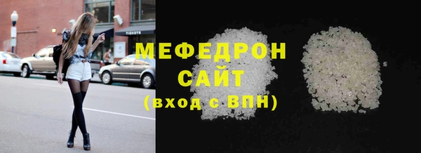 эйфоретик Белоозёрский