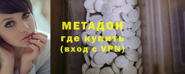 эйфоретик Беломорск