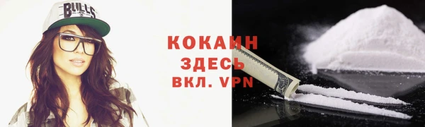каннабис Белокуриха
