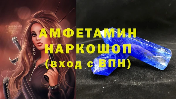 каннабис Белокуриха