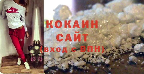 эйфоретик Белоозёрский