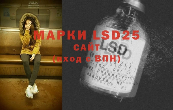 прущая мука Слюдянка