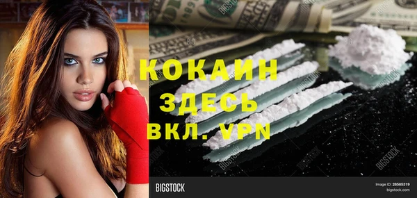 эйфоретик Белоозёрский