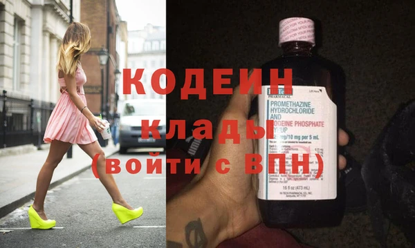 эйфоретик Белоозёрский