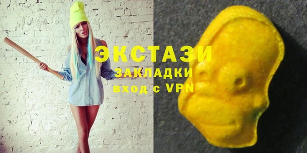 эйфоретик Беломорск