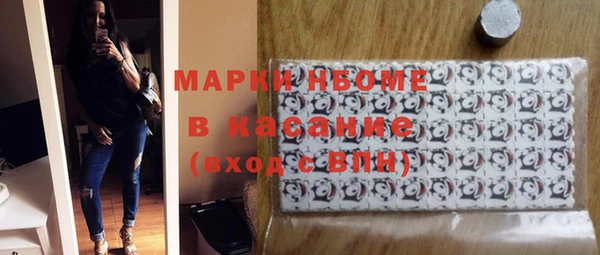 2c-b Снежинск