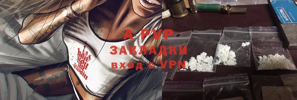 а пвп мука Снежногорск