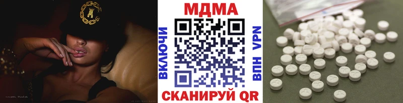 ОМГ ОМГ ТОР  Волосово  MDMA кристаллы 